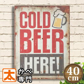 楽天市場 看板 壁掛け 壁紙 装飾フィルム インテリア 寝具 収納 の通販 楽天市場 看板 壁掛け 壁紙 装飾フィルム インテリア 寝具 収納 の通販