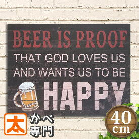 a3 ポスター ヴィンテージ 木製看板40 ビール pr ポスター黒 絵 アートパネル 壁掛け インテリア雑貨 BAR バー お酒 BEER 生ビール 居酒屋 レストラン イラスト 絵画 アメリカン雑貨 プレート ボード おしゃれな モダン 黒色 ブラック 40cm 30cm