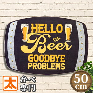 ؐŔ h50m r[ he |X^[ G CeAG Ǌ| Ǐ BAR o[   BEER r[  p TC{[h AJG AJG  Ch I  u