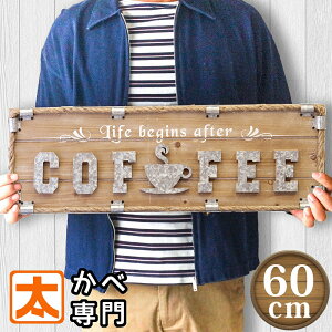 A[gpl R[q[  ؐŔ 60m JtF |X^[ CeA G _ A[g{[h Ǌ| cafe coffee iX i TC{[h CXg G AJG {[h   