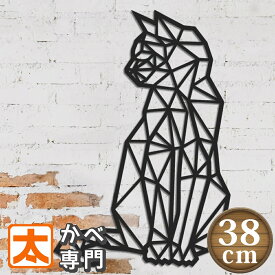 木製 ウォールデコレーション 38 猫 ネコ グッズ 雑貨 猫雑貨インテリア ポスター 絵 猫雑貨 インテリア アートパネル 壁掛け 壁飾り ねこ 黒猫 グッズ 置物 イラスト 絵画 線画 タペストリー オブジェ 木彫り 彫刻 玄関 ガーデニング おしゃれ アンティーク かわいい 動物