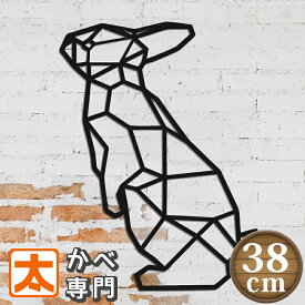 木製 ウォールデコレーション 38 兎 ウサギ うさぎ グッズ 雑貨 ポスター 絵 インテリア アートパネル 壁掛け 壁飾り グッズ 置物 イラスト 絵画 線画 タペストリー オブジェ 木彫り 彫刻 玄関 ガーデニング おしゃれ モダン かわいい リアル 動物