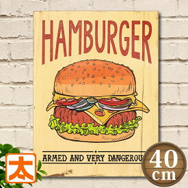 木製看板40 ハンバーガー ad ポスター 絵 壁掛け 壁飾り インテリア アートパネル チーズバーガー アメリカンフード ダイナー アメリカンダイナー パン ベーカリー 絵画 アメリカン雑貨 ボード おしゃれ レトロ風 カントリー 40cm A3 アメリカ雑貨