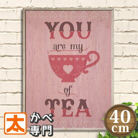 カフェ風 ポスター 木製看板40 紅茶 ハートマーク ピンク色 雑貨 レトロ風インテリア アートパネル 純喫茶店 ミルクティー サインボード サインプレート 絵画 イラスト 壁掛け おしゃれな かわいい アンティーク風 桃色 40cm 30cm A3