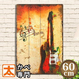 楽天市場 ギター ポスター アートパネル アートボード 壁紙 装飾フィルム インテリア 寝具 収納の通販