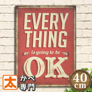 AJG ؐŔ 40 EVERY THING is OK CeA |X^[ G iF TC{[h TCv[g w w Z w Z w   
