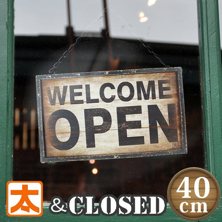 楽天市場 看板 オープン クローズド ウッドボードm40 Open Closed 両面サインボード サインプレート 木製看板 インテリア 開店 Bar 店舗用 ウエルカムボード 屋外 ドア カントリー調 ビンテージ風 アメリカン ヴィンテージ 雑貨 おしゃれ アメリカン雑貨 大型 大きい 約