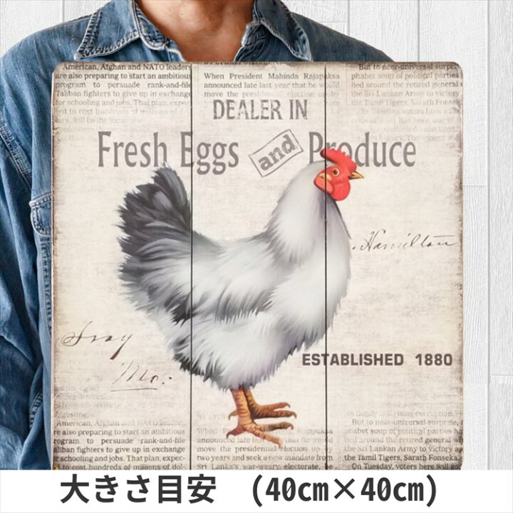 楽天市場 ポイント10倍 ニワトリ 雑貨 木製看板40 ポスター インテリア にわとり 鶏 グッズ カントリー風 キッチン チキン 雄鶏 とさか 鶏冠 鶏卵 たまご 卵料理 動物柄 アートパネル 絵画 イラスト 養鶏 鳥 動物柄 おしゃれ かわいい アメリカン雑貨 40cm プレート