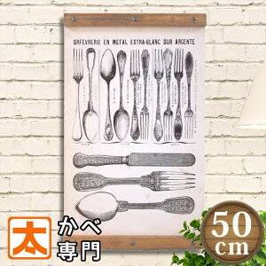 スプーン カフェ インテリア 家具の人気商品 通販 価格比較 価格 Com