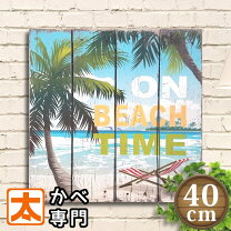 楽天市場】ハワイ 海の絵の通販