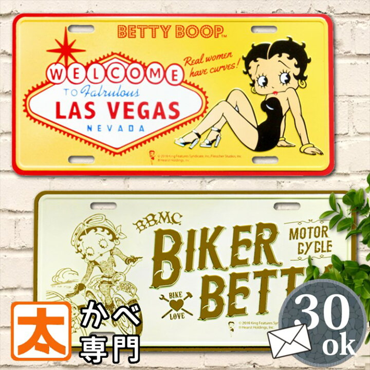 楽天市場 ブリキ看板 N30e ベティちゃんグッズ 雑貨 ナンバープレート看板e ベティーブープm2 インテリア ポスター アートパネル ラスベガス バイク 犬 セクシー サインボード サインプレート 絵画 イラスト カジノ セクシーガール 壁掛け おしゃれ 黄色 アメリカン雑貨
