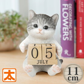 サバトラ 猫 グッズ 卓上カレンダー 12 猫雑貨インテリア トラネコ トラ猫 サバ猫 サバトラ猫 サバトラ白 サバ白 白猫 雑貨 カレンダー 万年カレンダー 置物 置き物 オブジェ ガーデン インテリア雑貨 玄関 庭 卓上 日めくり 週 2025 の かわいい 可愛い リアル 小さい 動物