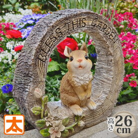 うさぎ 置物 26 bless ガーデン ガーデニング うさぎ雑貨 動物 ウサギグッズ 雑貨 インテリア雑貨 オーナメント 園芸置物 置き物 オブジェ インテリア ウサギ雑貨 兎 雑貨 グッズ 玄関 庭 イースター 陶器 おしゃれ かわいい アンティーク