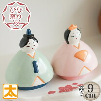 楽天市場】雛 せとものの通販