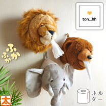 楽天市場】ゾウ ティッシュカバーの通販