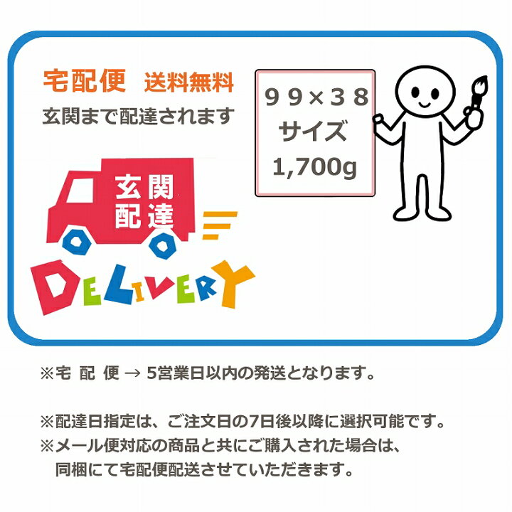 楽天市場 お正月飾り 猫 アートフレーム99 糸井忠晴 富士のごとく 絵画 ネコ 富士山 赤富士 七福神 ポスター 壁インテリア 飾り付け モダン おしゃれ かわいい 可愛い めでたや アートパネル 和室 和柄 和風 雑貨 壁掛け 装飾 額付き 額入り 100cm 1m 横長 大きい 特大