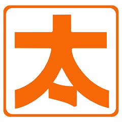 太陽雑貨ren ブリキ看板＆壁アート