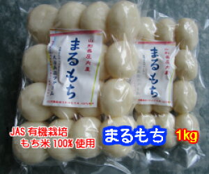 JAS�L�@�͔|������ 100%�g�p�u�ۂ����v1kg [500g(��15��)×2��]�����J�n�͍������{��(12��16���ȍ~)