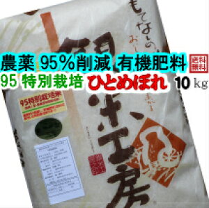 [_95%팸EI[KjbN엿] ߘa7NY 95ʍ͔|ЂƂ߂ڂ [10kg(5kg×2)] [!(ΏےnL) ]