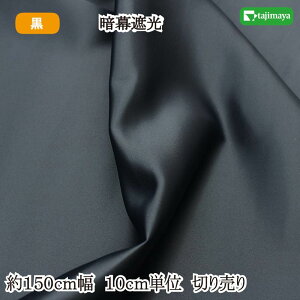 �Ö��Ռ� �� 150cm�� 10cm�P�� �؂蔄��