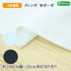 N[ _uK[[ n S3F }XN 106cm 10cmPʁ@؂蔄yz n n zzySS1z