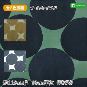 a 吅ʕl(H) S3F 110cm 10cmP ؂蔄 yGRobNz