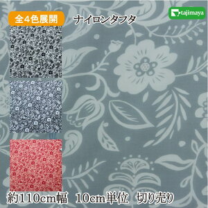a Xѕl(H) S4F 110cm 10cmP ؂蔄 yGRobNz