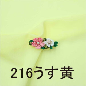 一越(ひとこし)ちりめん 無地 カラー 10cm単位 切り売り 全20色 【布地 生地 無地 縮緬 手芸】