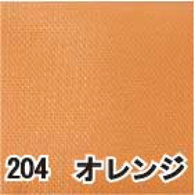 タフタ 裏地（ポリエステルライニング）全14色 約122cm幅 10cm単位 切り売り【布地 生地 無地 裏地 カラー】