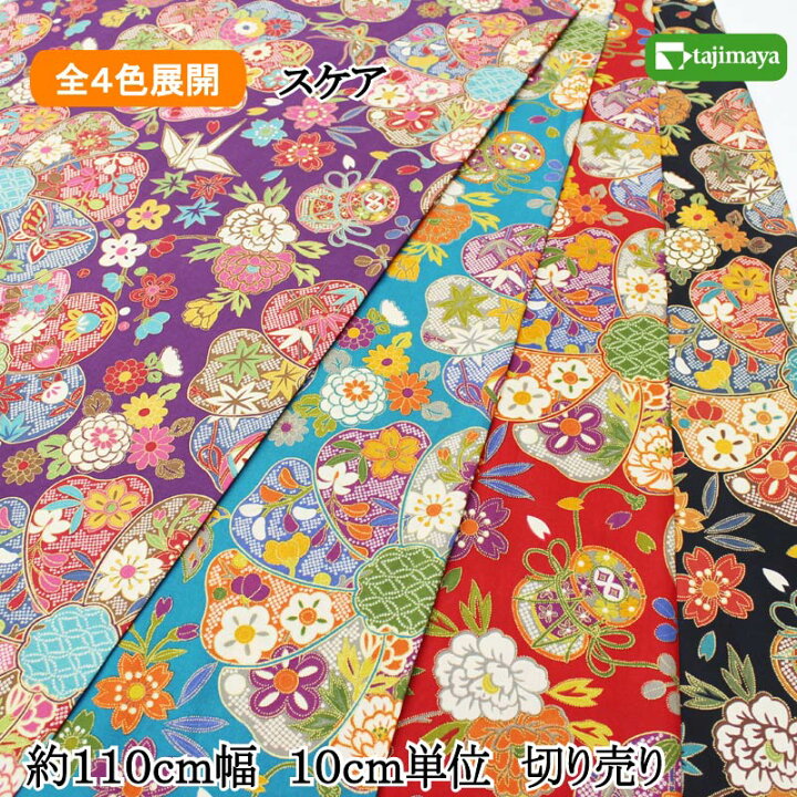 楽天市場 和柄 金彩大花紋と蝶と折鶴文様 全4色 約110cm幅 10cm単位 切り売り 布地 生地 和柄 和柄生地 Mt Rs1 布の但馬屋 和柄 布地 生地