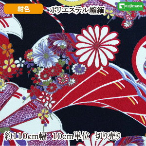 a |GXe߂vg ̎lG  110cm 10cmP ؂蔄yzn n a anz