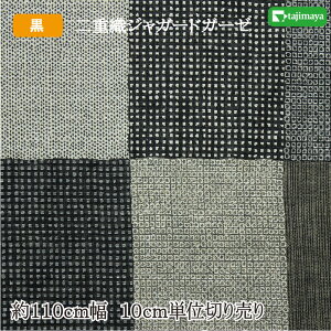 a dDWK[hK[[ 哇ے×l  110cm 10cmP ؂蔄 yzn@n@az