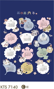 2026N zJ_[ plPʁ (x TEATIMEL lG܁X̉)