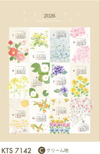 2026N zJ_[ plPʁ (x TEATIMEL lG܁X̉)