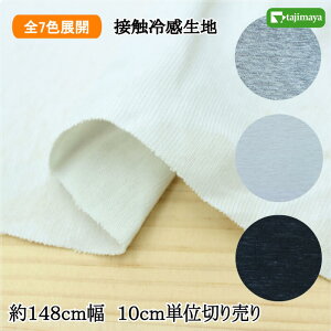 ڐG⊴n }`GtFNgQV n S7F }XN 148cm 10cmP ؂蔄yz n n z RbgzySS1z