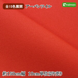 A[ocCnJ[ 148cm 10cmP ؂蔄