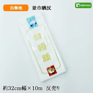yz| ЎN聄y[֕s@Ɋ@炩@悳@@n@炵zn@nz