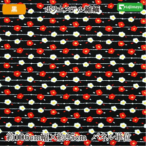 |GXe߂vg ֕l  106cm 95P plJbgyzn n a anzySSz