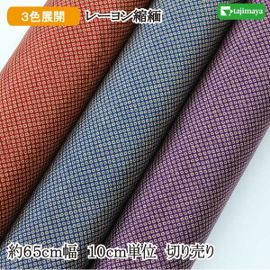 [߂vg Dc䕶l S3F 65cm 10cmP ؂蔄yzn n a anz