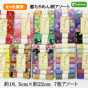 | s߂񕿃A\[g7yszyn JbgNX znz