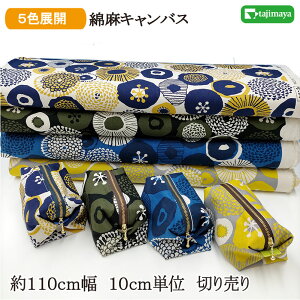 ȖLoX ̕z kԊە S4F 110cm 10cmP ؂蔄ya n zn anyIT-0126z