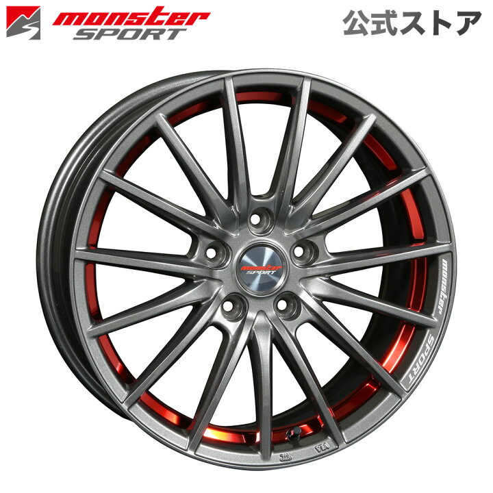 楽天市場】MONSTER SPORT VX15S アルミホイール(17インチ 
