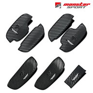 MONSTER SPORT ドアハンドルプロテクター エブリイ[DA17V/DA18V]/エブリイワゴン [DA17W/DA18W] 7枚組 キ…