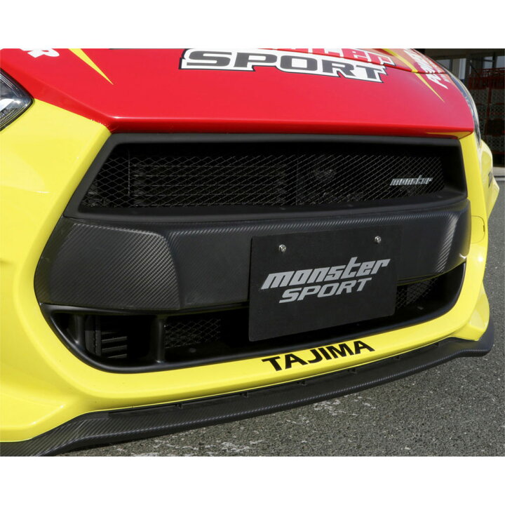 楽天市場】スイフトスポーツ[ZC33S] フロントグリル モンスター 