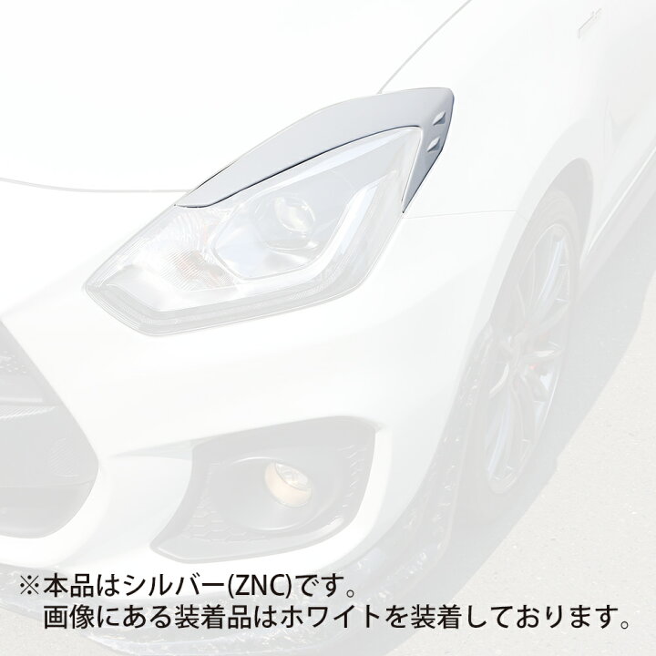楽天市場】スイフトスポーツ ZC33S/スイフトZC/ZD#3S ヘッドランプ 