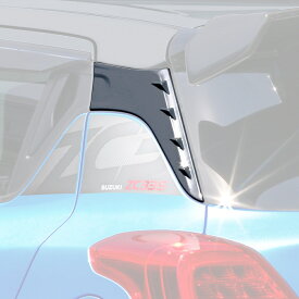 スイフトスポーツ ZC33S/スイフトZC/ZD#3S Cピラーガーニッシュ ブラック(ZMV) モンスタースポーツ