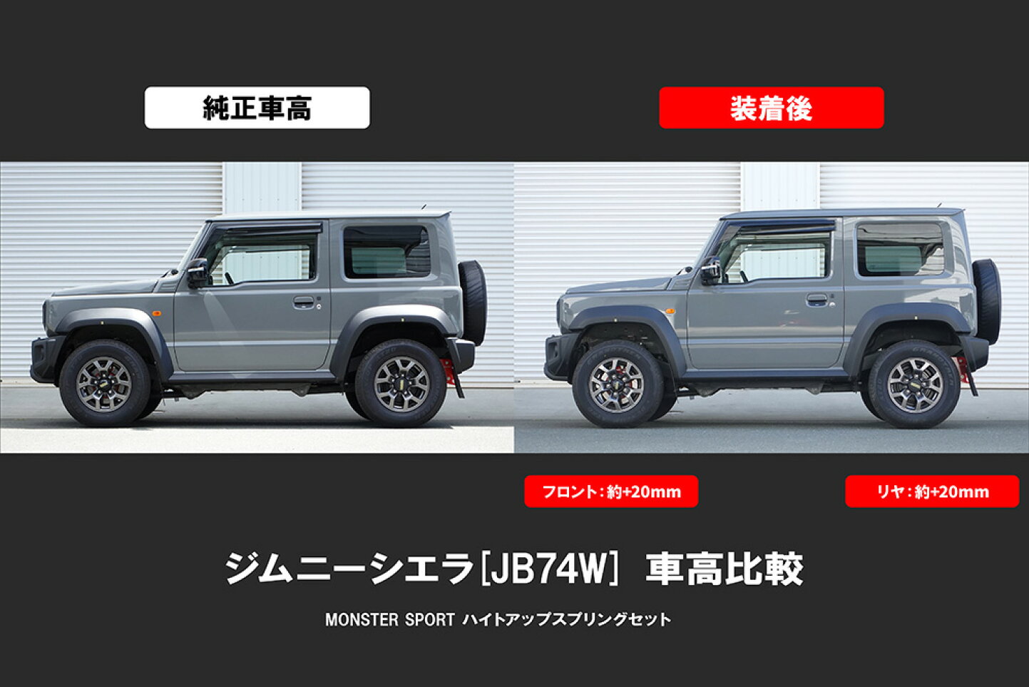 楽天市場 | タジマストア 楽天市場店 - モンスタースポーツ ハイト 