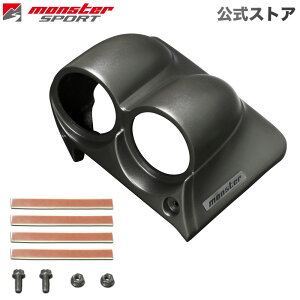 MONSTER SPORT 2�A���[�^�[�|�b�h �W���j�[[JB64W]/�W���j�[�V�G��[JB74W]/�W���j�[�m�}�h[JC74W] | �ЊO���[�^�[ ���[�^�[�t�[�h �����v �����v �����v �d���v | 852561-5500M