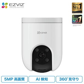 ［EZVIZ (イージービズ) H8c Pro 5MP］CS-H8C(5MP)　屋外用セキュリティカメラ