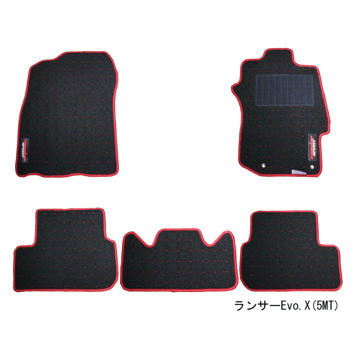 楽天市場】ランサーエボリューション10(5MT)用フロアマット 